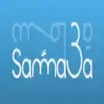 Samma3a Promo Codes